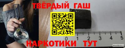 прущие грибы Славянск-на-Кубани
