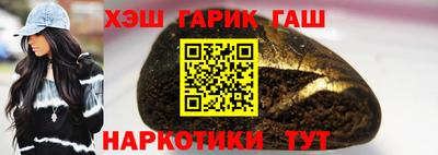 кокаин VHQ Сланцы