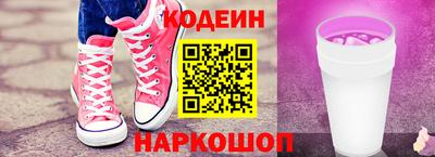 кокаин VHQ Сланцы