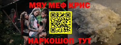прущие грибы Славянск-на-Кубани