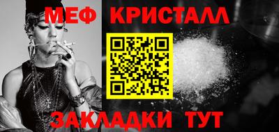 кокаин VHQ Сланцы
