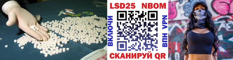 LSD-25 экстази ecstasy  Иркутск 