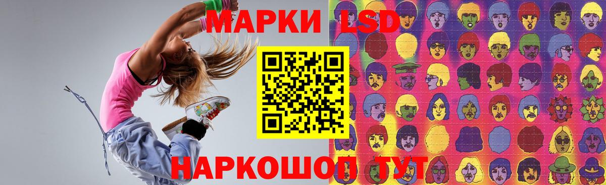 LSD-25 экстази кислота  Вход с VPN  LSD-25 экстази ecstasy  Иркутск 