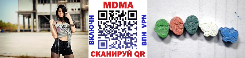МДМА Molly  даркнет сайт  OMG ССЫЛКА  Иркутск 