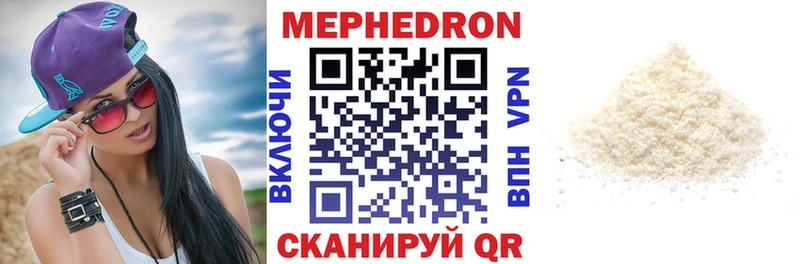 где можно купить наркотик  Иркутск  МЕФ мяу мяу 