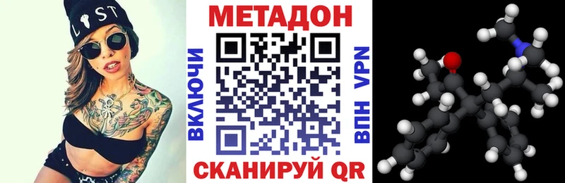 МЕТАДОН белоснежный  Иркутск 