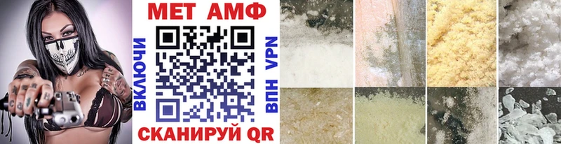 где можно купить Иркутск hydra ТОР Метамфетамин винт
