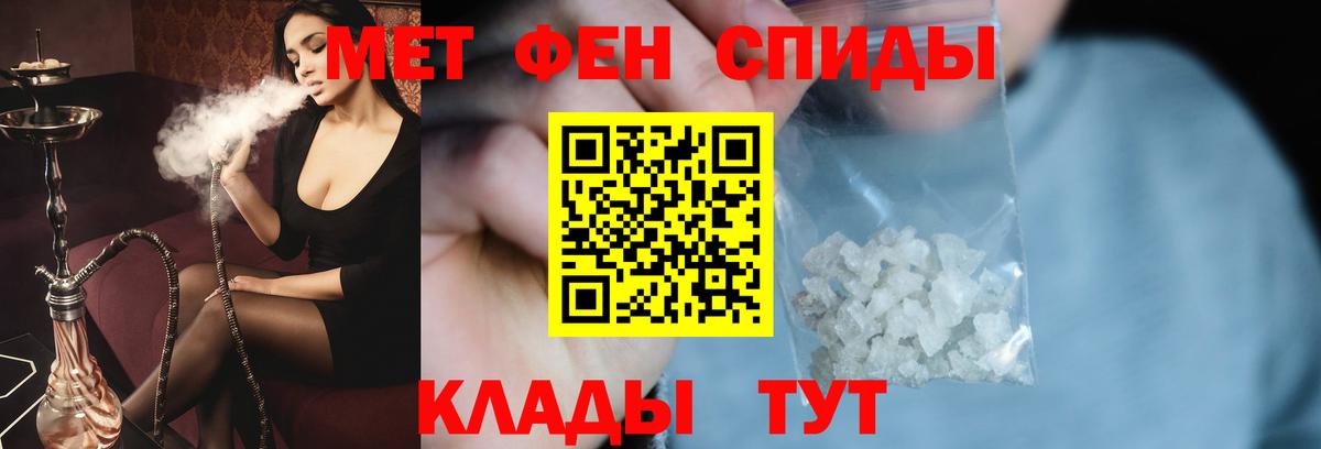 Иркутск  Метамфетамин витя  Вход с VPN  Метамфетамин витя 