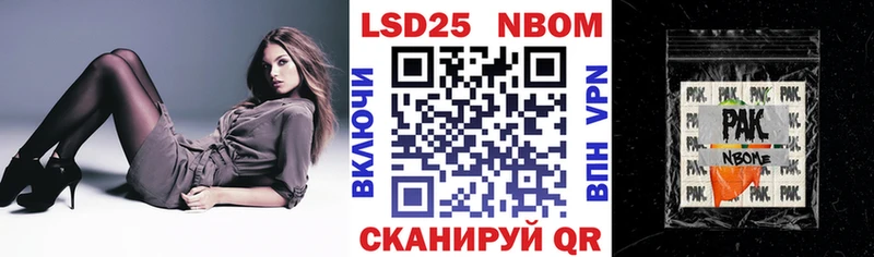 Марки 25I-NBOMe 1,5мг  Иркутск 