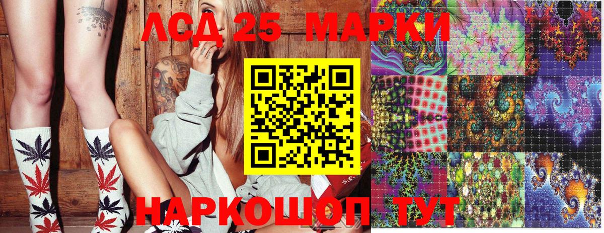 Марки NBOMe 1500мкг Иркутск