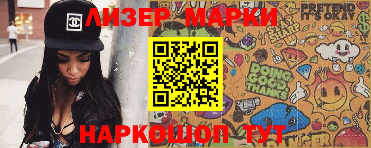 Мефедрон   Иркутск  ТГК  Вход с VPN  Марихуана  Кокаин  ГАШ 