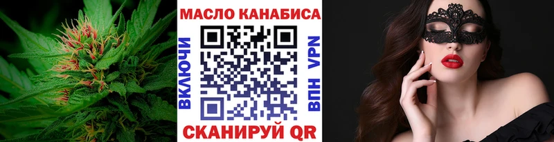 OMG ссылки  Иркутск  Дистиллят ТГК жижа 